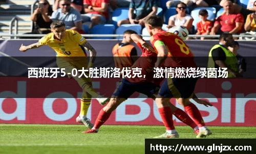2025世俱杯官方网站