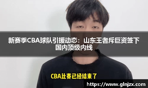 世俱杯官方用球