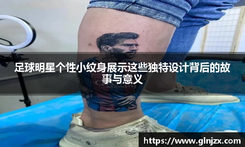 世俱杯官方用球