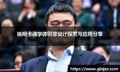 世俱杯官方