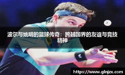 世俱杯官方用球