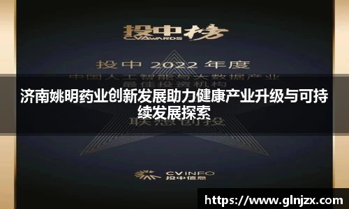 世俱杯官方