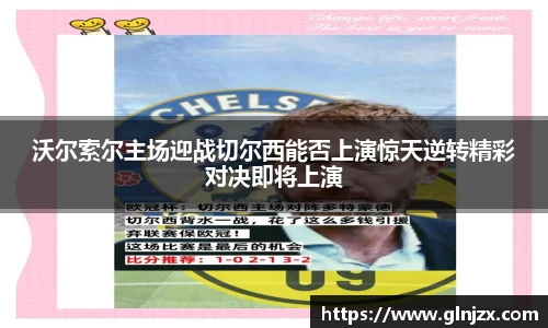 世俱杯官方用球