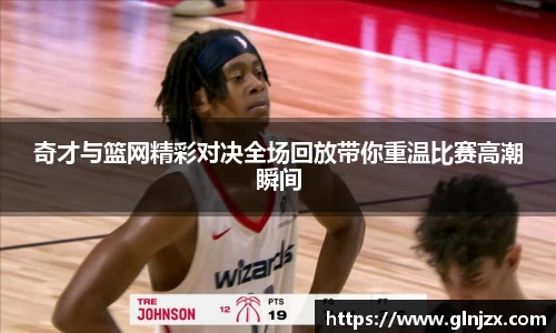 世俱杯官方买球官网