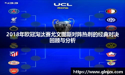 世俱杯官方用球
