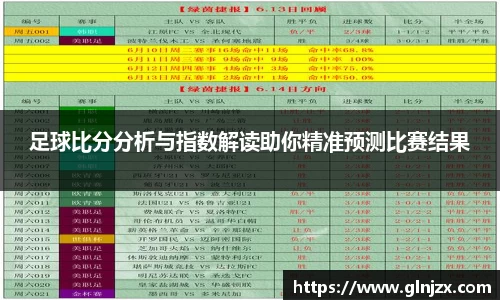2025世俱杯官方网站