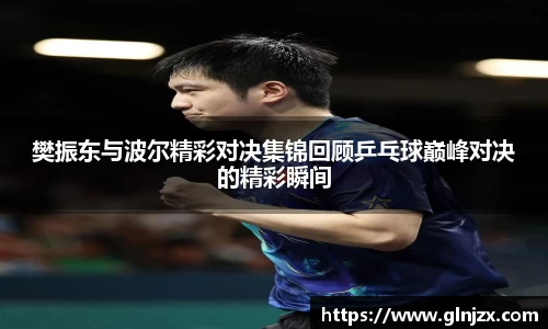 世俱杯官方买球官网
