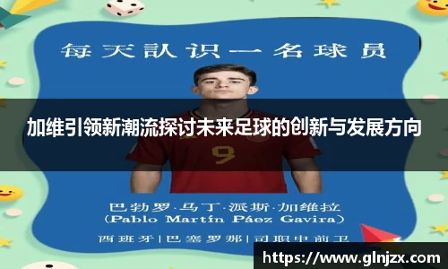 世俱杯官方