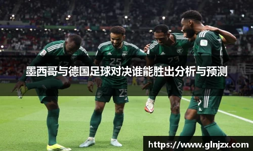 世俱杯官方用球