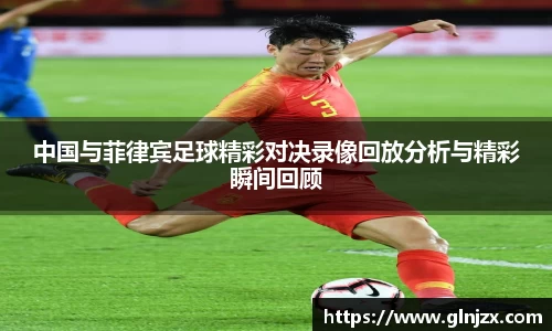 2025世俱杯官方网站