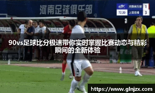 世俱杯官方买球官网