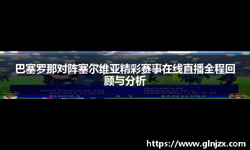 世俱杯官方买球官网