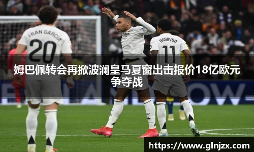 世俱杯官方